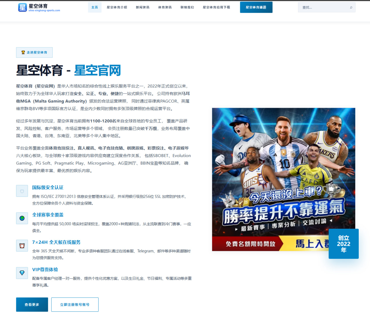 梅西领迈阿密客场连胜，布斯克茨长传调度成关键