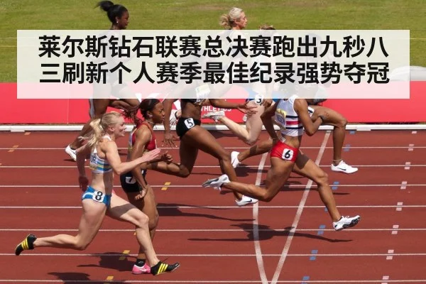 sprinter crossing finish line